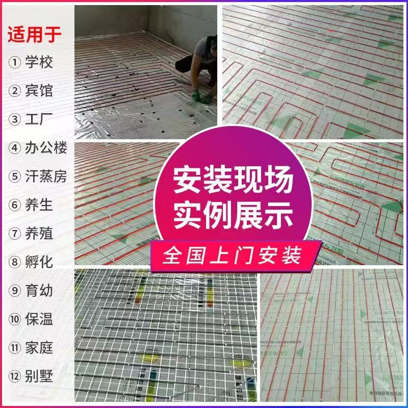 疏勒县 石墨烯电地暖公司哪家好？售后保障深度解析